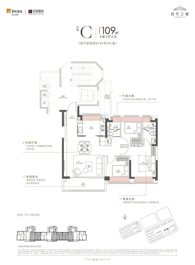 润华发时代之城售楼中心@上海房天下米乐m6【时代之城】最新首页-华(图9)