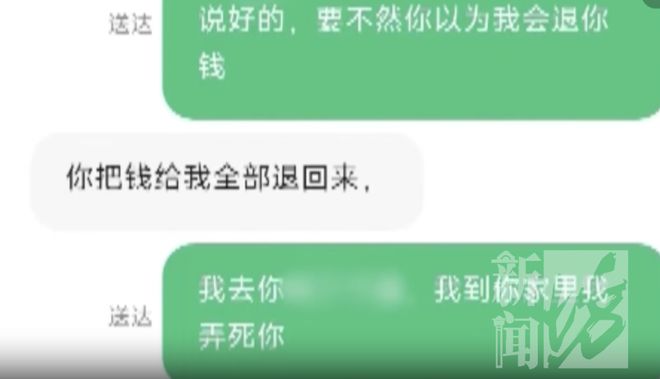 13500修漏水越修越漏米乐m6登录入口男子花(图2)