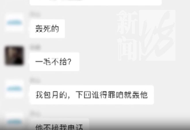 13500修漏水越修越漏米乐m6登录入口男子花(图3)