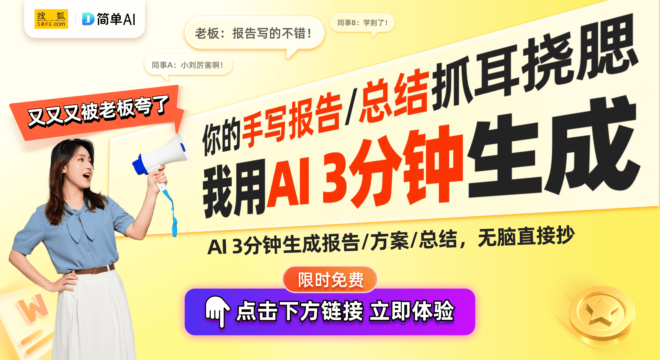 包修：格力空调追求零故障未来米乐m6董明珠承诺十年免费(图1)