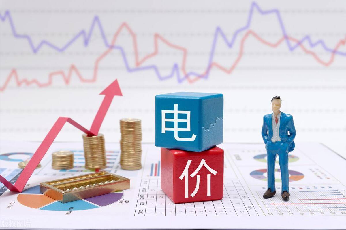 季模式这样开空调每月能省下53元2025年广州电费省钱攻略！夏(图3)
