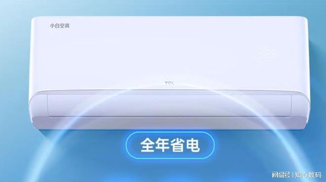 比空调国补价格低至1086元“价格战”打响了！三款高性价(图5)