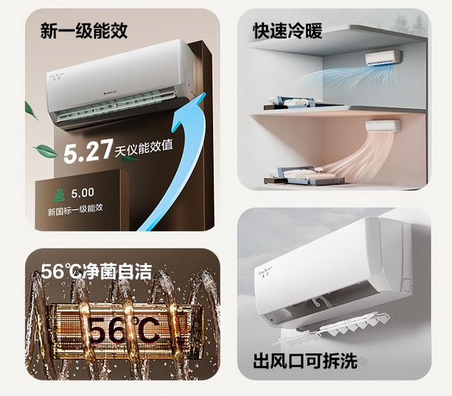 防了：性价比面前品牌不值一提!看完五一假期空调销量排行榜我破