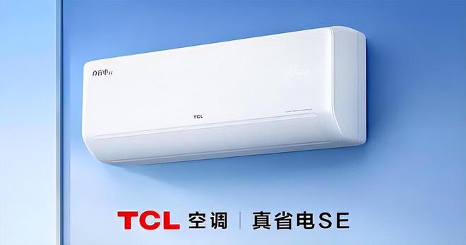 防了：性价比面前品牌不值一提!看完五一假期空调销量排行榜我破(图3)