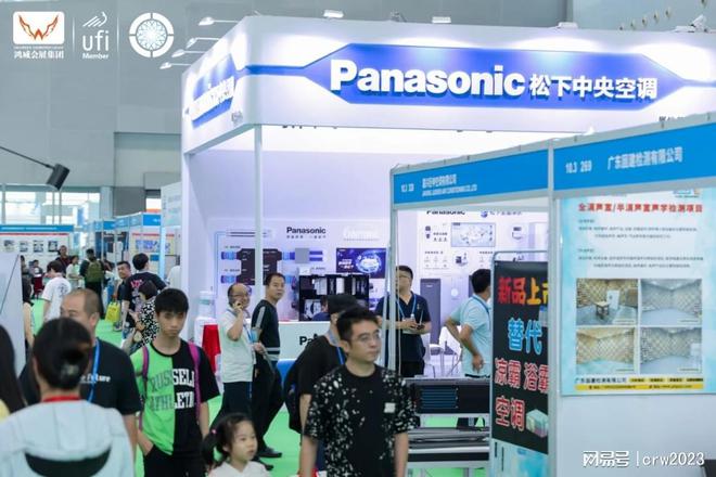16届广州制冷展-空调通风展会2025广州国际制冷博览会-第(图2)