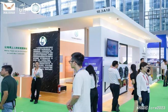 16届广州制冷展-空调通风展会2025广州国际制冷博览会-第