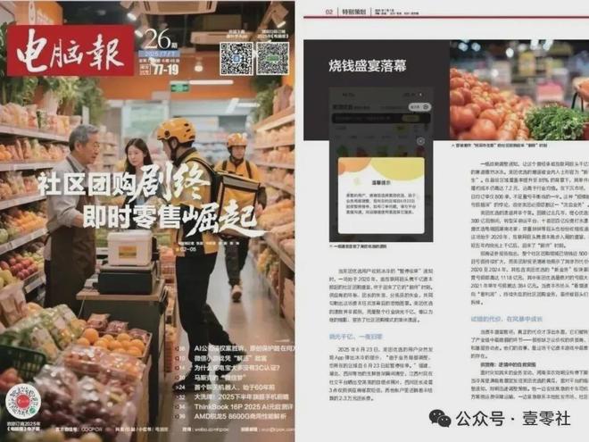 不制冷？空调也会“中暑”为何一到40度就觉得空调(图8)