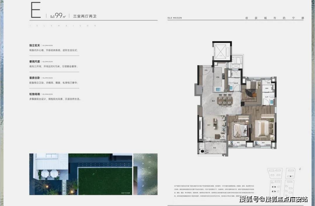详情-地址-最新房价-户型图-周边配套-售楼处电话万科朗拾花语首页网站-万科朗拾花语售楼处电话-楼盘(图8)