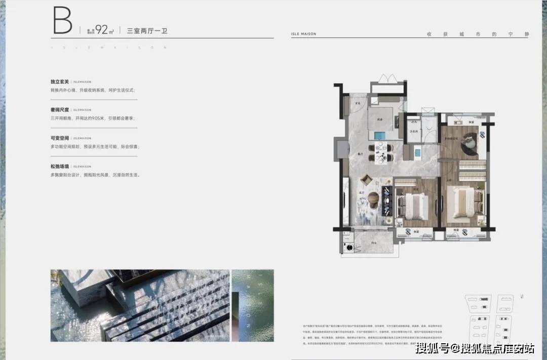 详情-地址-最新房价-户型图-周边配套-售楼处电话万科朗拾花语首页网站-万科朗拾花语售楼处电话-楼盘(图9) 详情-地址-最新房价-户型图-周边配套-售楼处电话万科朗拾花语首页网站-万科朗拾花语售楼处电话-楼盘(图9)