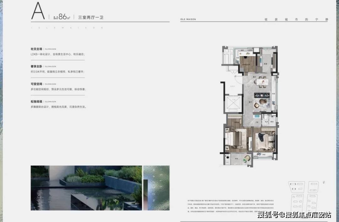 详情-地址-最新房价-户型图-周边配套-售楼处电话万科朗拾花语首页网站-万科朗拾花语售楼处电话-楼盘(图14) 详情-地址-最新房价-户型图-周边配套-售楼处电话万科朗拾花语首页网站-万科朗拾花语售楼处电话-楼盘(图14)