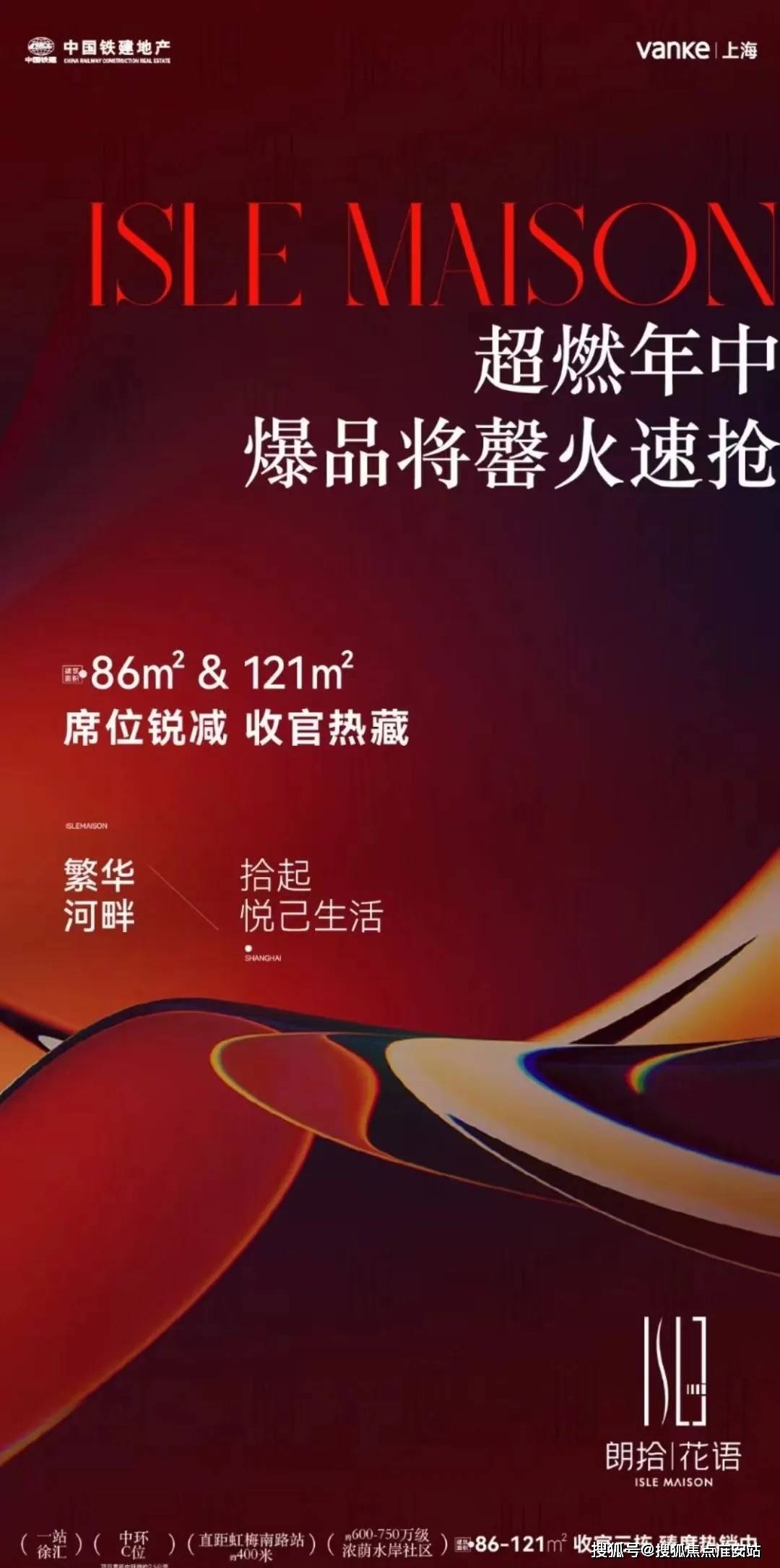 详情-地址-最新房价-户型图-周边配套-售楼处电话万科朗拾花语首页网站-万科朗拾花语售楼处电话-楼盘(图17) 详情-地址-最新房价-户型图-周边配套-售楼处电话万科朗拾花语首页网站-万科朗拾花语售楼处电话-楼盘(图17)