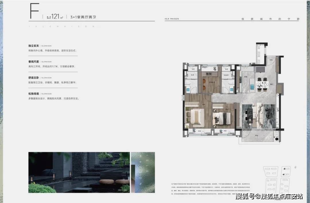 详情-地址-最新房价-户型图-周边配套-售楼处电话万科朗拾花语首页网站-万科朗拾花语售楼处电话-楼盘(图22) 详情-地址-最新房价-户型图-周边配套-售楼处电话万科朗拾花语首页网站-万科朗拾花语售楼处电话-楼盘(图22)