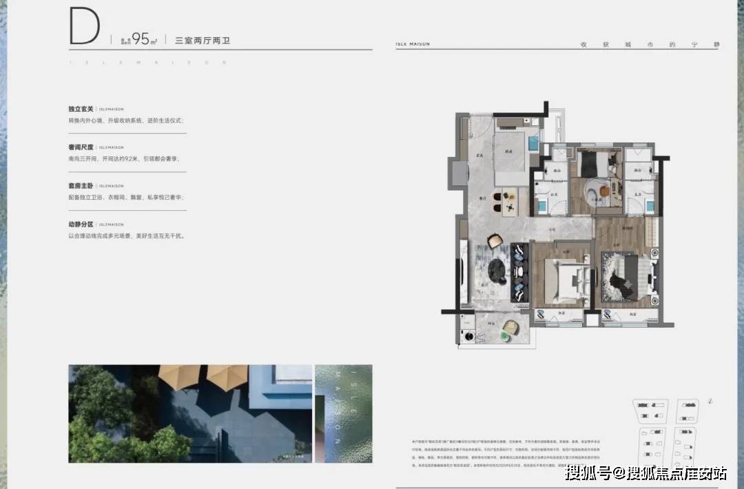 详情-地址-最新房价-户型图-周边配套-售楼处电话万科朗拾花语首页网站-万科朗拾花语售楼处电话-楼盘(图24) 详情-地址-最新房价-户型图-周边配套-售楼处电话万科朗拾花语首页网站-万科朗拾花语售楼处电话-楼盘(图24)