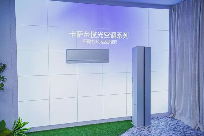 空调双11多款单品登TOP1行业最大规模众测收官！海尔(图3)