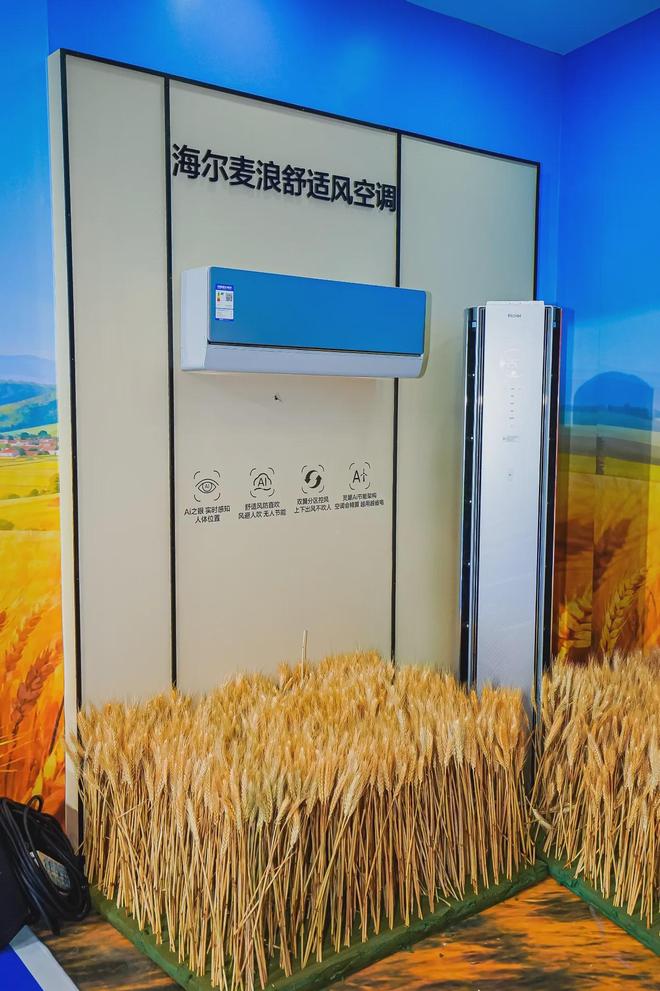 空调双11多款单品登TOP1行业最大规模众测收官！海尔(图4)