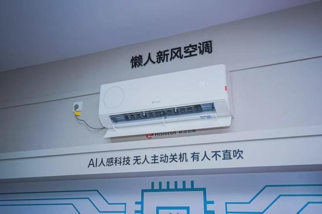 空调双11多款单品登TOP1行业最大规模