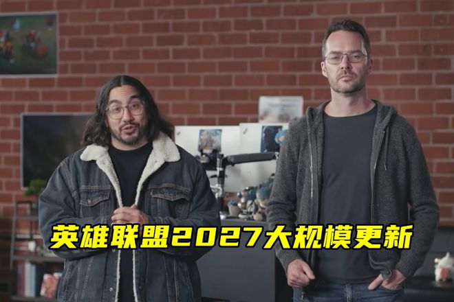 BLG不输23年JDG有望冲黄金之路LOL2将于S17上线皮肤可继承！(图4)