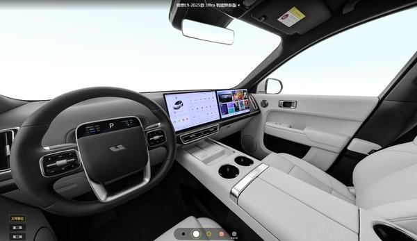 曝光 方向盘小仪表盘取消理想新款L系列车